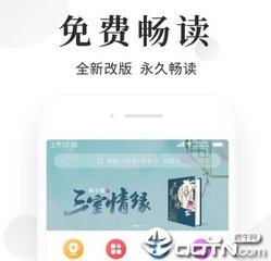 半岛体育手机app官网下载